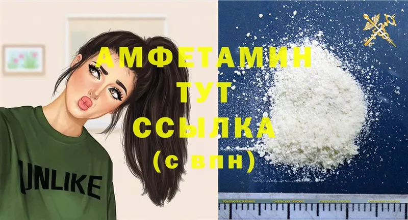 Amphetamine VHQ  Оленегорск 