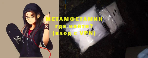 COCAINE Богородицк