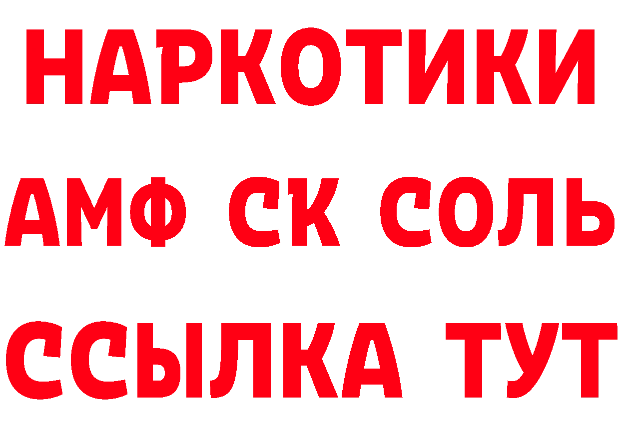 Продажа наркотиков даркнет как зайти Оленегорск